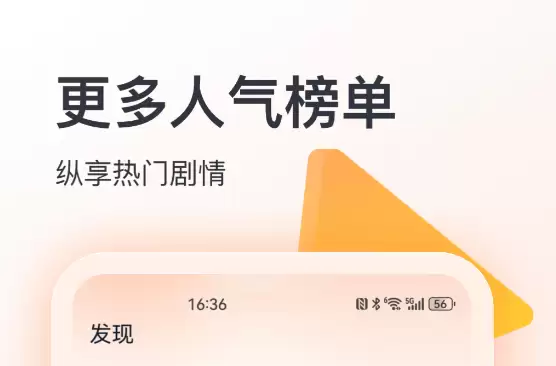 免费无广告追剧软件推荐 2026热门高清无干扰看剧App合集