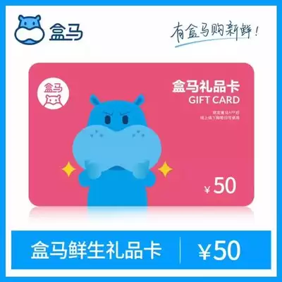 盒马鲜生怎么绑定电子礼品卡