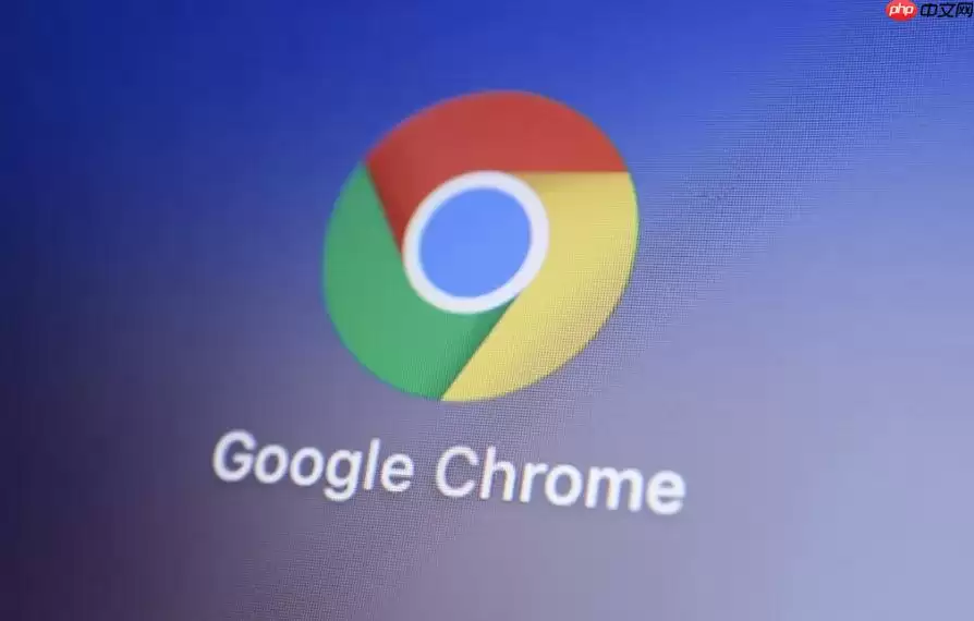 如何在Chrome浏览器中限制单个标签页的最大内存占用？