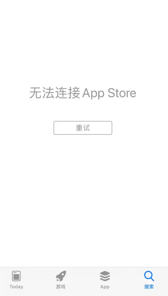 iOS 15 降级之后应用商店无法正常使用怎么办?