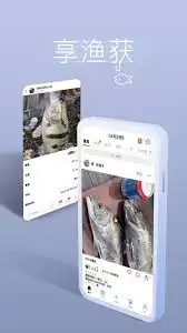 渔获app如何查看潮汐