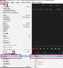 Premiere如何导入LRC格式歌词文件