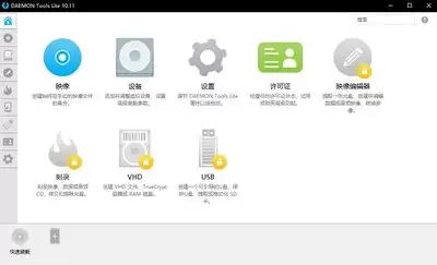 Remini如何改成中文版-小白必备Remini中文设置指南