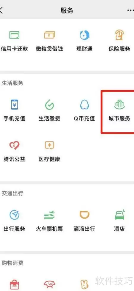 上海医保药品目录查询指南