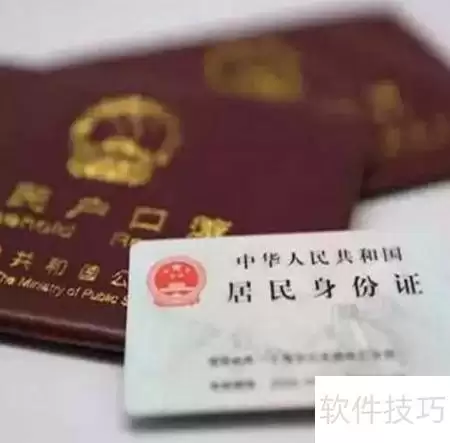石家庄围产保健本办理指南