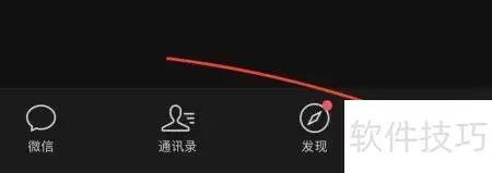 微信查询医保药品目录指南