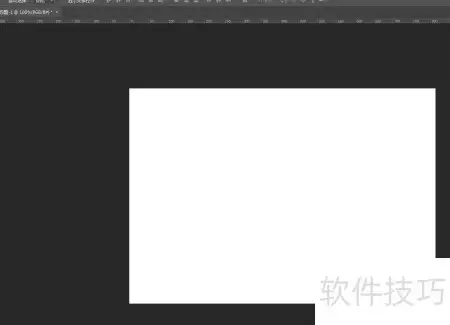 Photoshop绘制光皮桦图形技巧