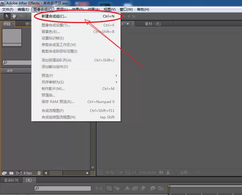AE文字怎么添加渐变模糊的动画效果