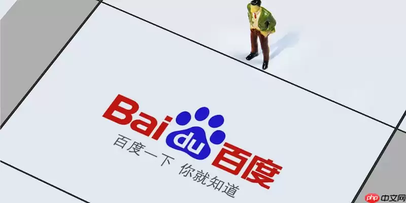 百度浏览器在Win10系统下界面模糊缩放不正常怎么办?