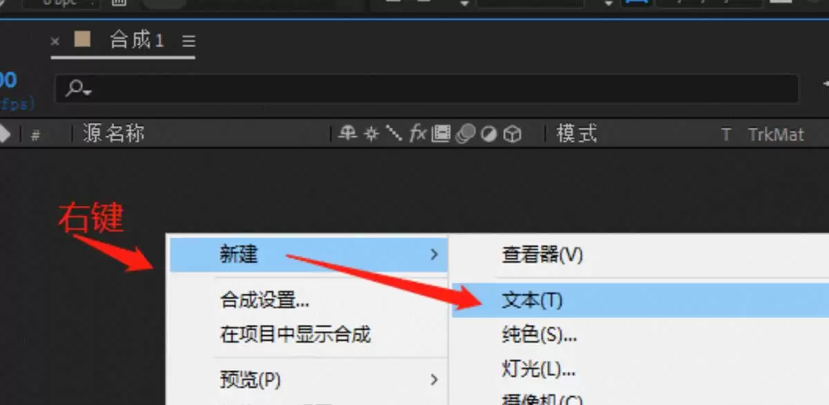 AE怎么制作数字百分比动画