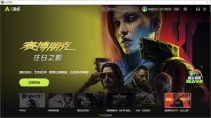 如何领取3a云游戏免费时长