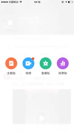 百度贴吧夜间模式怎么开启-百度贴吧如何打开夜间模式
