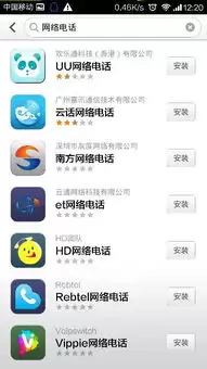 听听fm手机版如何设置修改直播音质为高清音质