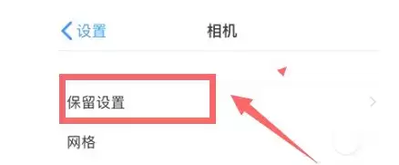 iPhone13拍照有绿点是怎么回事？