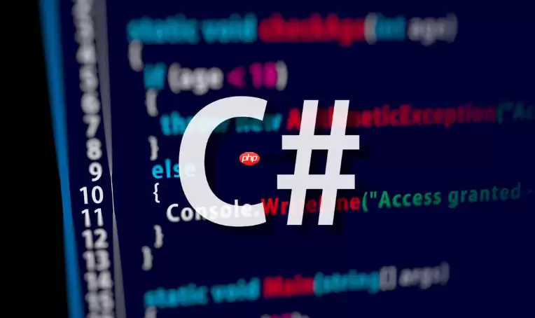 C#怎么使用stackalloc分配_C#栈上内存分配优化方法教程【高级】