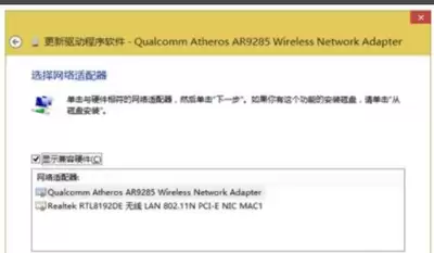 万能无线网卡驱动哪款好用