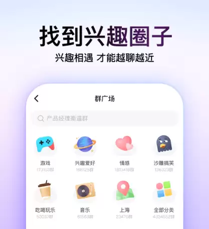 匿名聊天软件推荐 2026年免费好用的匿名社交App排行榜