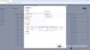 恒视CRM进销存系统如何进行库存盘点