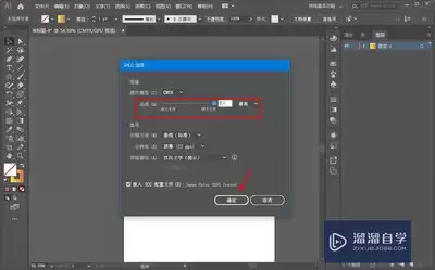 Adobe Illustrator下载哪个版本好- Adobe Illustrator各版本区别与选择建议