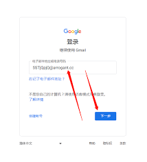 谷歌邮箱官网怎么登录