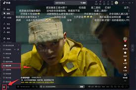 抖音如何隐藏在线状态