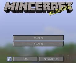 MC.js秒玩入口在哪