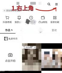 TikTok视频素材丢失怎么办