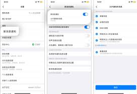 钉钉消息通知异常怎么办