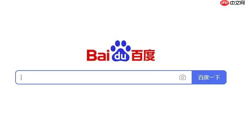 百度浏览器下载路径无法更改一直提示无权限该如何处理？