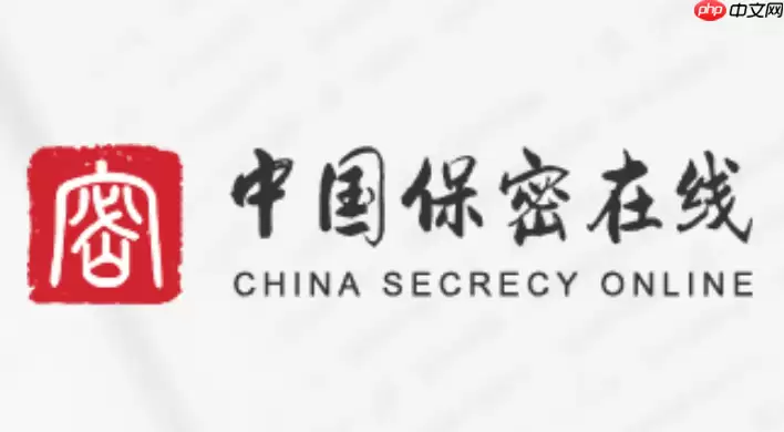 保密观APP避坑指南：3个新手容易忽略的学习误区【教程】