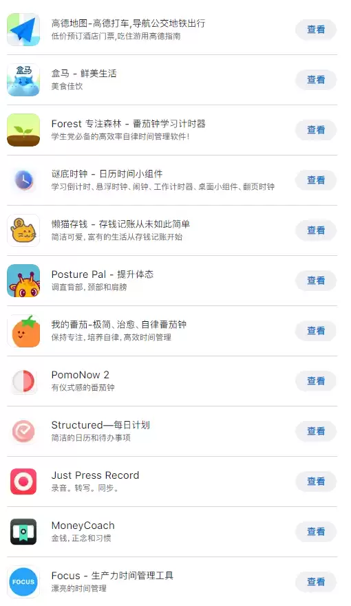 iOS 16.1 新功能：如何在 iPhone 上启用实时活动？