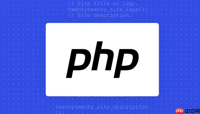 PHP怎么处理用户会话固定攻击_PHP Session安全加固【详解】