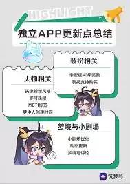 筑梦岛如何创建群聊