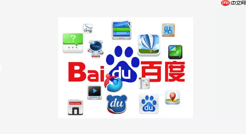 百度浏览器无法同步手机端发送到电脑端的网页链接怎么办?