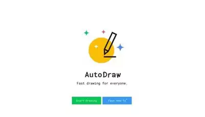 AutoDraw真能让零基础画画吗?实测小白用AutoDraw能否变画师
