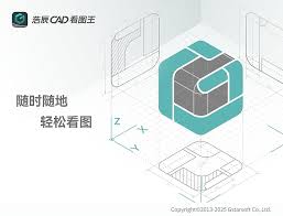 浩辰CAD看图王测量尺寸为何不准