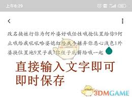zine如何添加视频