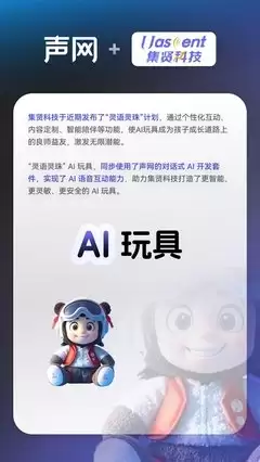 怎样让灵珠AI模拟特定身份和语气对话