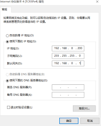 腾达如何设置远程web管理