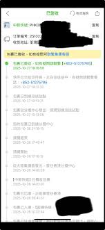 如何联系51米多多企业