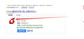 Gmail邮箱打不开怎么办