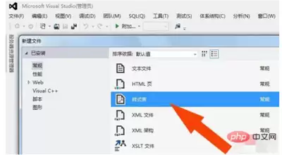 visual studio文档如何设置格式