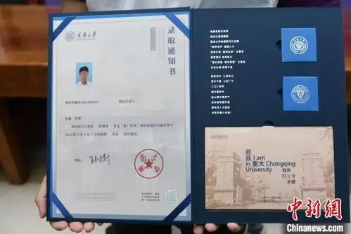 如何查询江苏省职教高考录取通知书