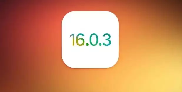 升级iOS 16.1后还能降级吗?iOS 16.0.3已关闭验证