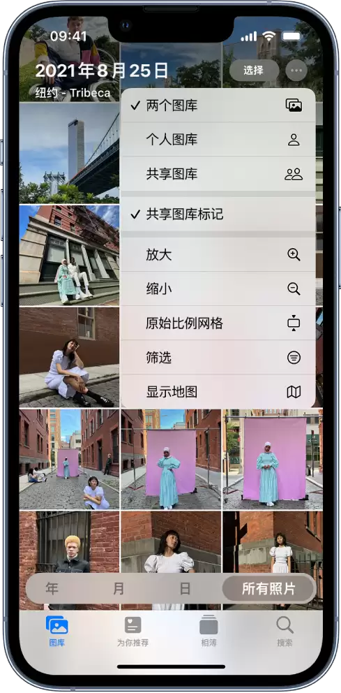 升级 iOS 16.1 后,如何设置或加入 iCloud 共享照片图库?
