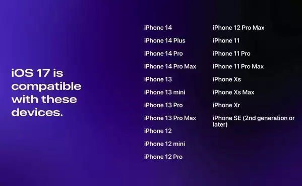 iOS 17支持哪些机型？iOS 17支持机型曝光