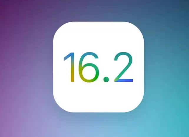 iPhone 14 Pro Max从iOS16.1.2升级到iOS16.2会更好用吗？