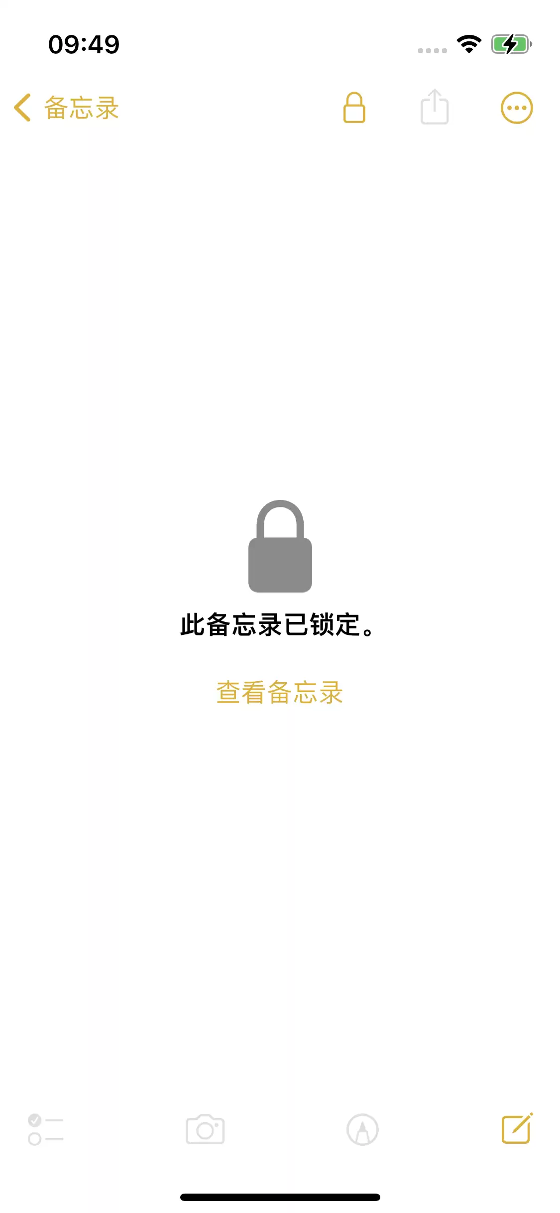 iPhone 14备忘录加密方法教程