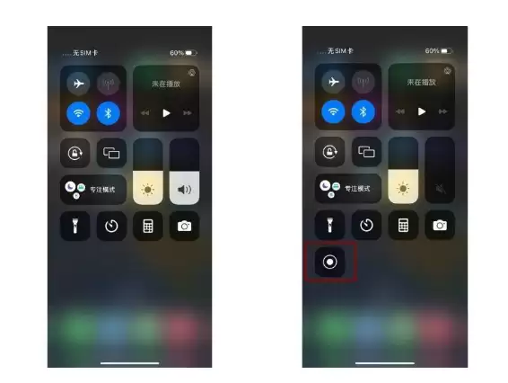 iPhone14 如何录屏？iPhone14 录屏操作方法
