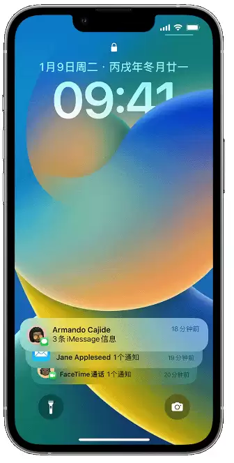 iPhone 14 如何在锁定屏幕上使用通知?